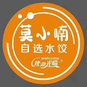 莫小喃